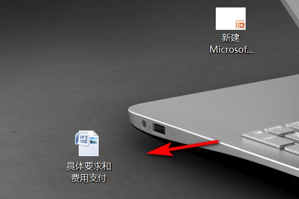 Word文件的扩展名是什么