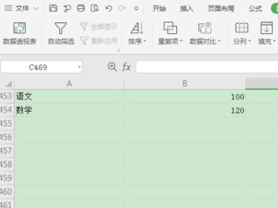excel表格怎么把一个格的内容分成两个