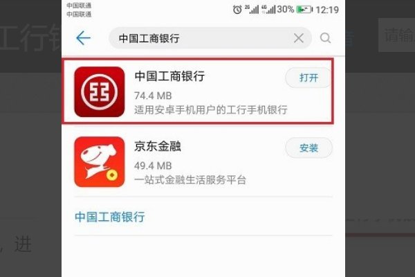 我的工商银行卡没了，怎么查卡号？