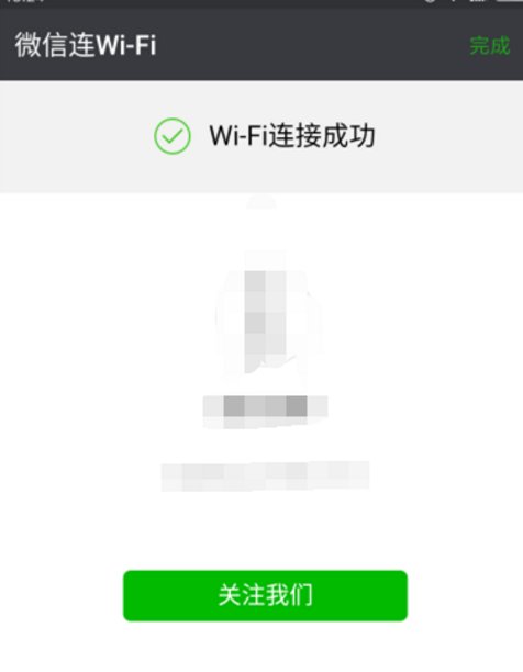 现在火车上有wifi吗