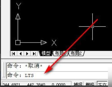 CAD设置线型比例