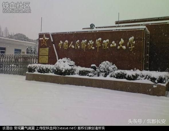 全国十大军校排名，你知道吗 – 铁血网