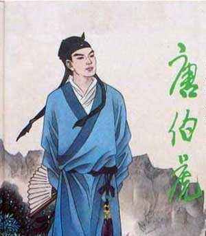 《桃花庵歌》的意思?