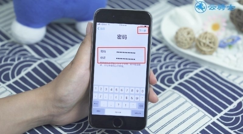 苹果申请id账号步骤