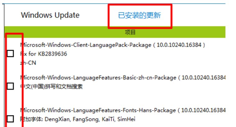 电脑一直显示正在准备windows请不要关闭你的计算机?