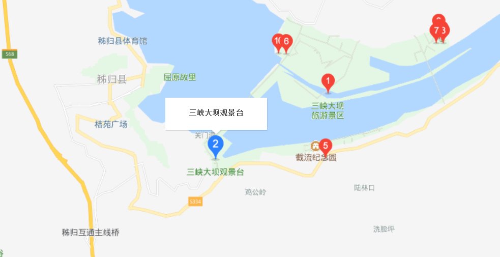 谁知道三峡大坝和葛洲坝的具体位置
