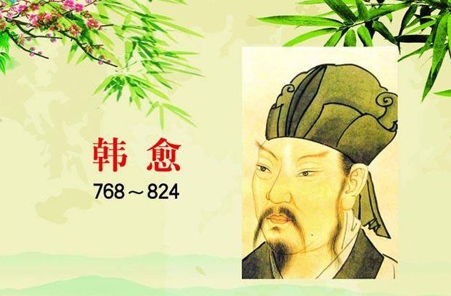 春雪古诗带拼音