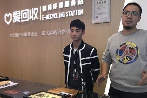 爱回收回收手机可信吗?