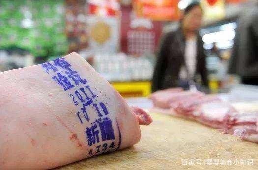 猪肉检疫章为什么洗不掉，吃了没事吗？