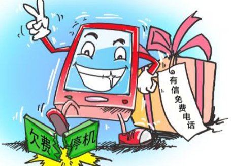 手机卡被暂停服务怎么样才能解除