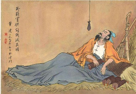 苦心人天不负三千越甲可吞吴描写的是谁
