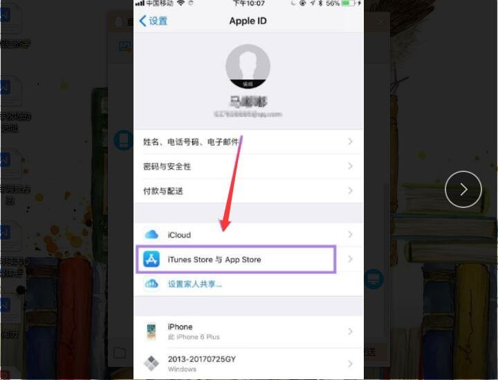 苹果支付怎么绑定支付宝
