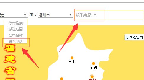 韵达快递的人工客服电话是多少？