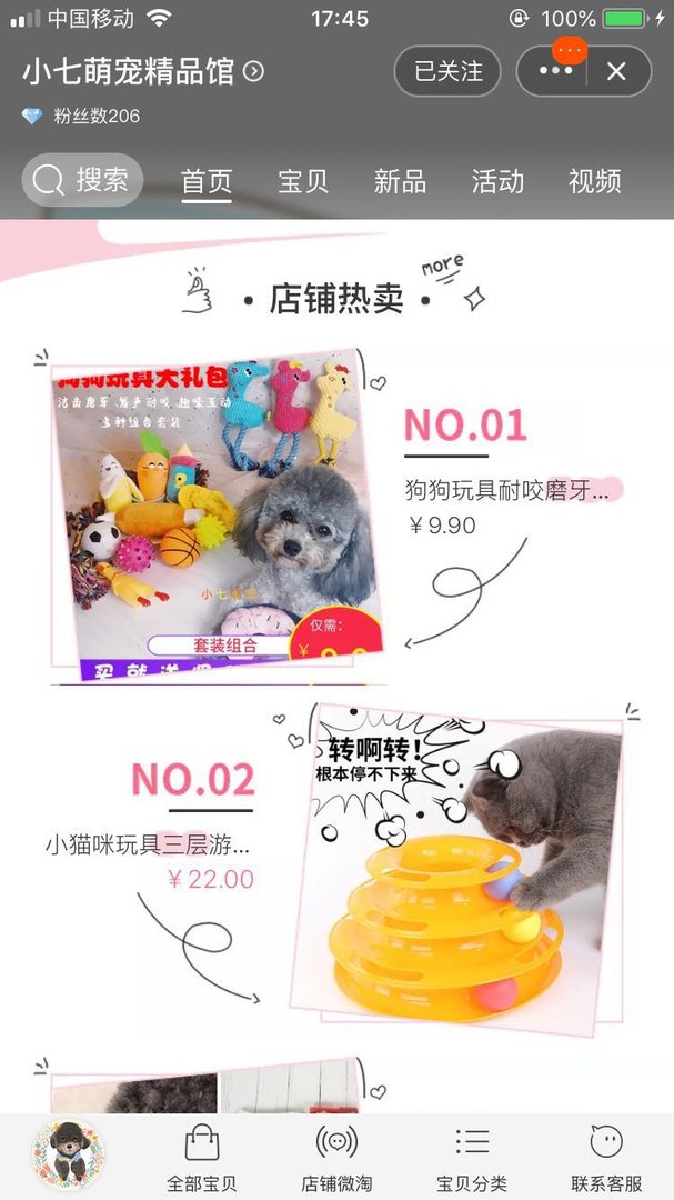 哈士奇多少钱一只，想买一只二哈陪伴孩子成长