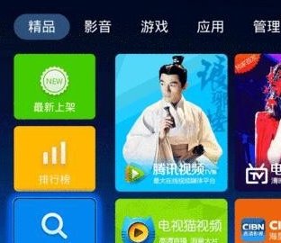 小米电视盒子怎么看电视台？