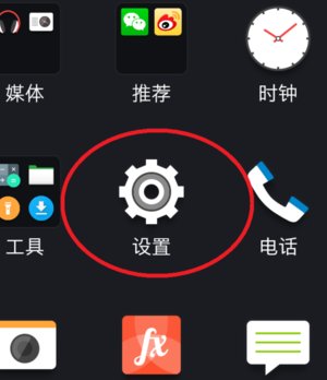 微信播放语音，显示“播放失败”是怎么回事？