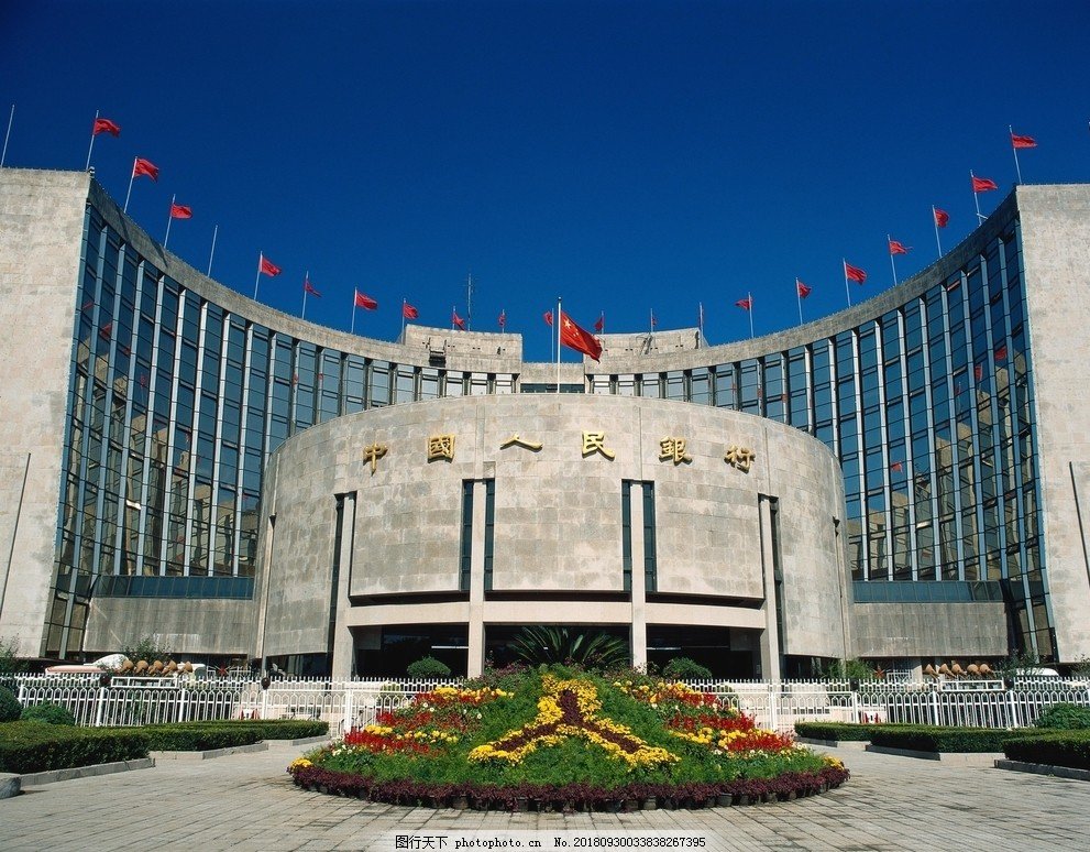 什么银行的定期存款利息是最高的?