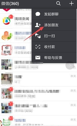 怎么查询邮政快递物流