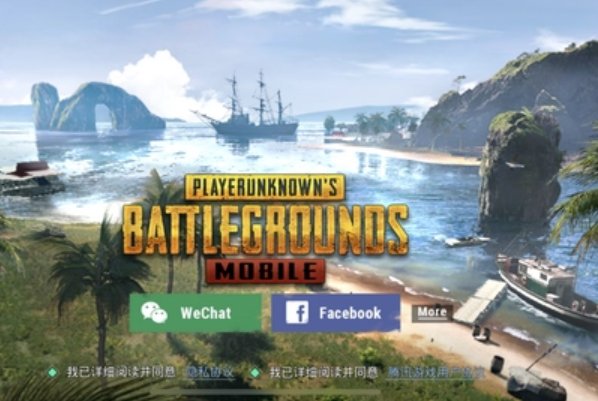 绝地求生国际服怎么登录