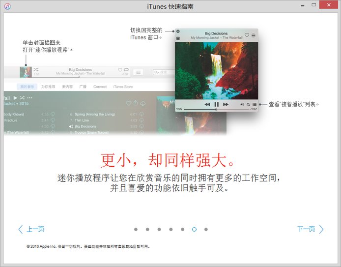 苹果手机怎么打开itunes
