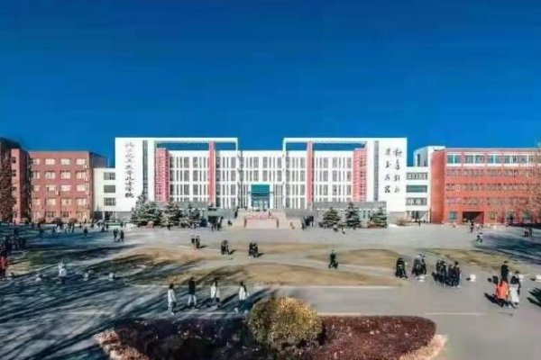 燕京理工学院(原北京化工大学)怎么样?
