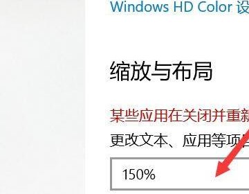 电脑桌面比例突然变大是怎么回事呢？