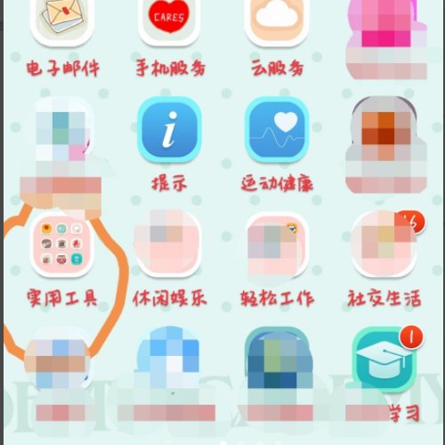 手机红外线功能怎么开