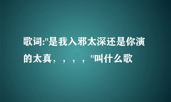 歌词: