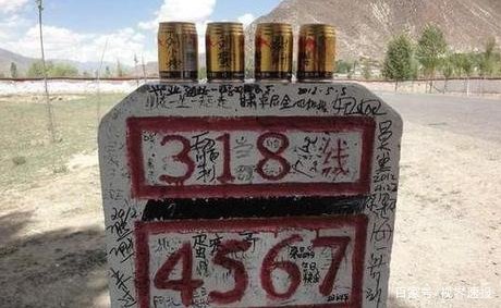 川藏线穷游者,举着“求RB”的牌子是什么意思?