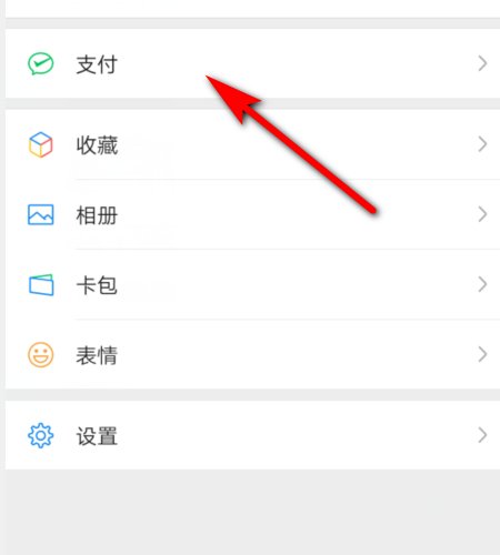 怎么查询公交车到哪了?