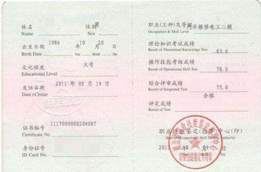 汽车维修技师证怎么考?