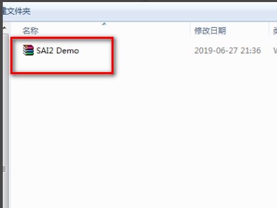 sai2怎么导入笔刷