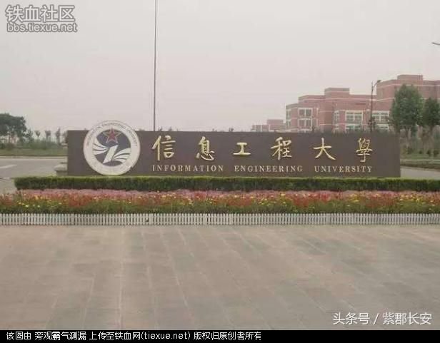 全国十大军校排名，你知道吗 – 铁血网