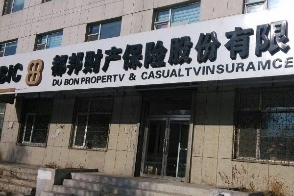 都邦车险怎么样？
