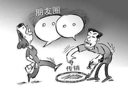 违反微信用户行为规范是什么意思？