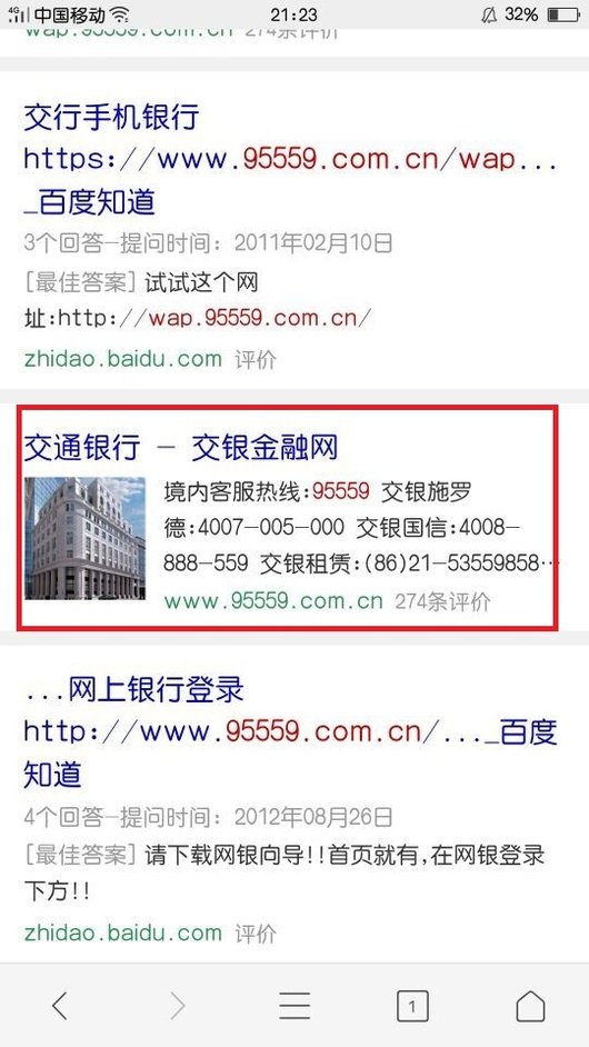 如何在手机银行激活银行卡，详细说明