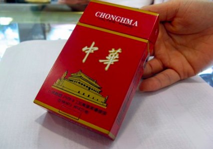 中华香烟什么价格一包
