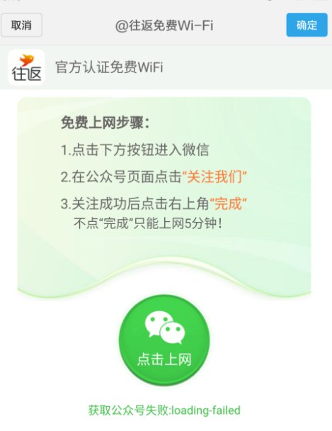 现在火车上有wifi吗