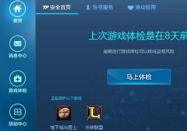 dnf为什么总是进入安全模式!?