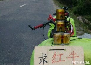 川藏线穷游者,举着“求RB”的牌子是什么意思?