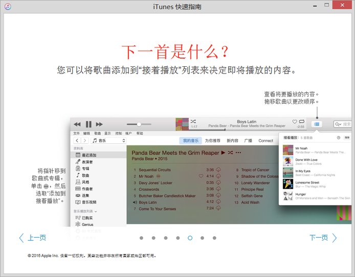 苹果手机怎么打开itunes