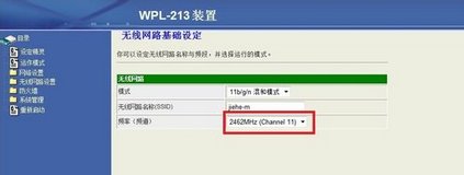 电力猫怎么设置？