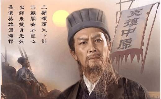 简说诸葛亮神机妙算的故事