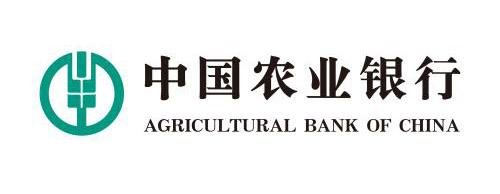 农业银行周六日有上班的么?