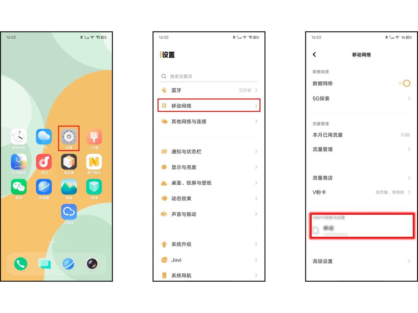 电信怎么查本机号码 具体查看方法