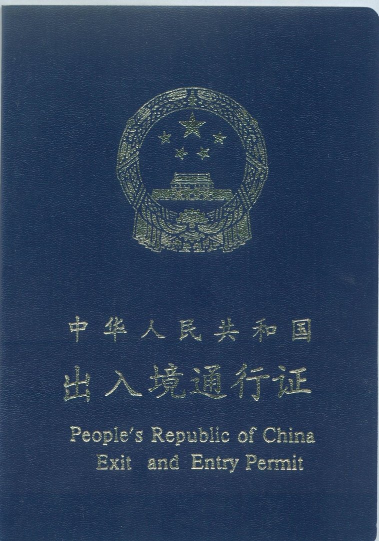 有吸毒案底到底能不能出国，求专业人士回答