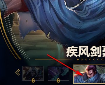 英雄联盟训练模式无法开启怎么办