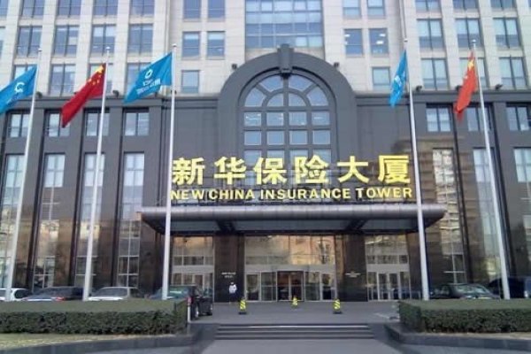新华保险 是骗人的吗？