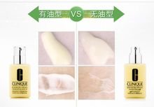 倩碧黄油有油和无油的有什么区别
