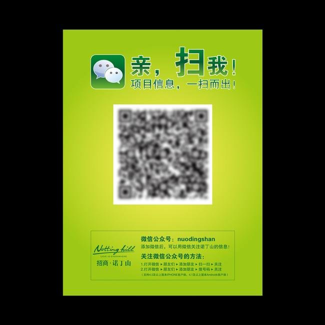 怎样在电脑上登录微信